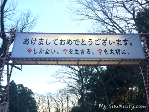 元祖ミニマリストの弱点。ミニマリストを目指す人も知っておいた方が断然お得！