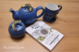 書籍『ミニマリストが使っているすごい! 定番品』 (ていねいに暮らす)に掲載していただきました